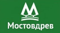 Мостовдрев