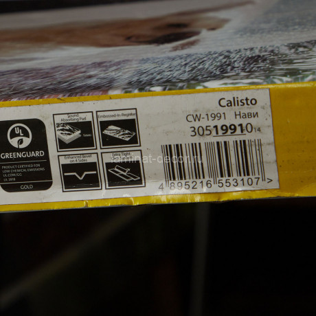 Заказать Кварцвиниловая плитка Primavera Callisto 1991 Нави SPC замковая 33 класс 1532х225 мм 2,413 м2 