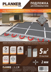 Подложка листовая Planker 2 мм с перфорацией для теплого пола зелёная