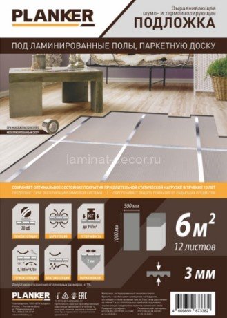 Заказать Подложка листовая Planker серая 3 мм 