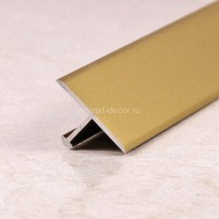 Алюминиевый Т-профиль ПТ-30 золото матовое 2,7 м