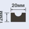 Заказать Молдинг 20х12 мм Hiwood P20 белый 2,7 м