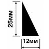 Заказать Молдинг 25х12 мм Hiwood TR25 белый 2,7м 