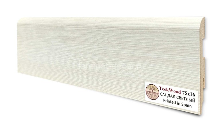 Заказать Напольный плинтус МДФ Teckwood цветной Сандал Светлый 75х16х2150 мм 