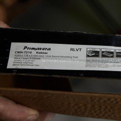 Кварцвиниловая плитка Primavera Discovery 7210 Кайлас SPC замковая 33 класс 1235х178 мм 2,418 м2