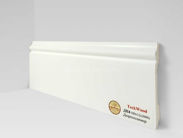 Заказать Напольный плинтус Teckwood дюрополимер ДП4 80x12x2000 мм 