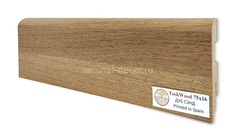 Заказать Напольный плинтус МДФ Teckwood цветной Дуб Сэнд 75х16х2150 мм 