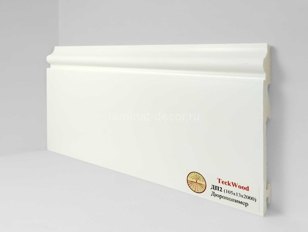 Заказать Напольный плинтус Teckwood дюрополимер ДП2 105x13x2000 мм 