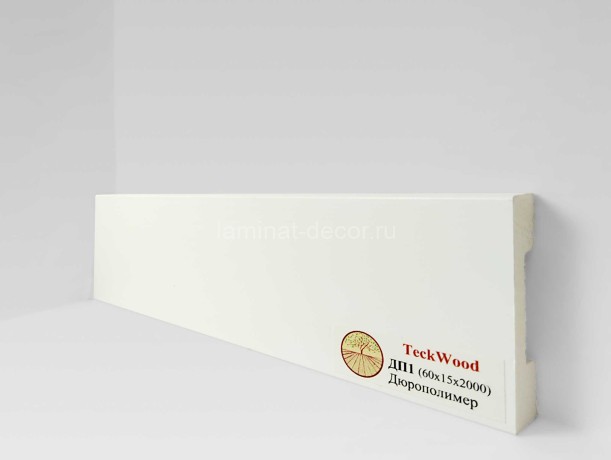 Заказать Напольный плинтус Teckwood дюрополимер ДП1 60x15x2000 мм