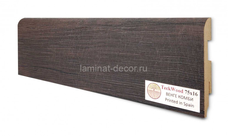 Заказать Напольный плинтус МДФ Teckwood цветной Венге Комби 75х16х2150 мм 