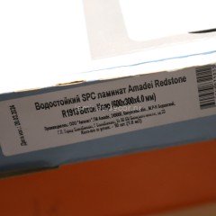 Кварцвиниловая плитка Amadei Redstone R1913 Бетон Клэр SPC замковая 42 класс 600х300 мм 1,8 м2