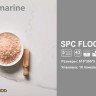 Заказать Кварцвиниловая плитка SPC Lamiwood Aquamarine M-02 Мрамор Примо