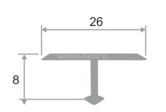 Алюминиевый Т-профиль ПТ-26 Светло-серый муар 2,7 м