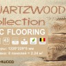 Заказать Кварц виниловый ламинат SPC Lamiwood Quartzwood Q-10 Дуб Челси