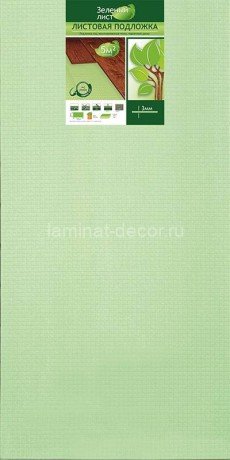 Заказать Подложка листовая Solid Зеленый Лист 3 мм (1000x500x3) 5м2 