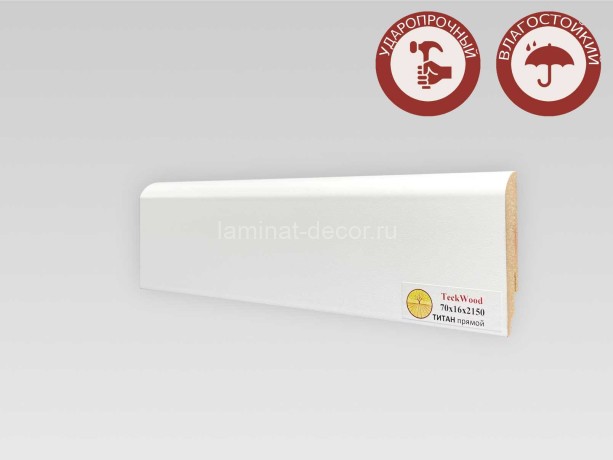 Заказать Напольный плинтус МДФ Teckwood Титан прямой 70х16х2150 мм