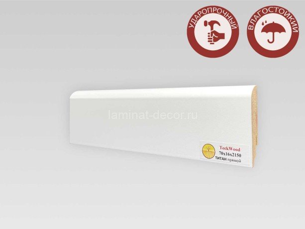 Заказать Напольный плинтус МДФ Teckwood Титан прямой 70х16х2150 мм 