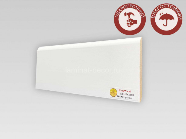 Заказать Напольный плинтус МДФ Teckwood Титан прямой 100х10х2150 мм