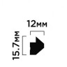 Заказать Финишный молдинг 15,7х12 мм Hiwood LF136B NP белый 2,7м 