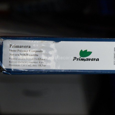 Заказать Кварцвиниловая плитка Primavera Novara N1829 Castillo SPC замковая 33 класс 914х457 мм 1,6708 м2 