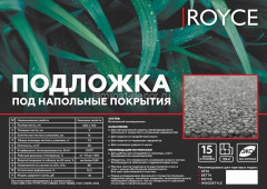 Подложка Royce PolyBlock Черная под ламинат и паркет 3 мм (7.5 м2) 500х750