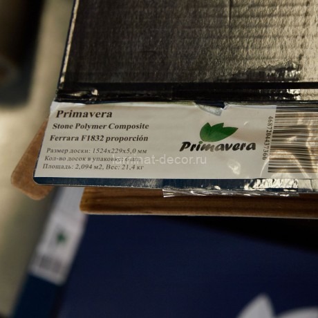 Заказать Кварцвиниловая плитка Primavera Ferrara F1832 Proporciуn SPC замковая 33 класс 1524х229 мм 2,094 м2 