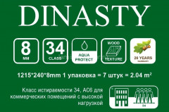Ламинат HDF Lamiwood Dinasty 206 Дуб Виндзор