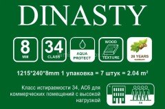 Ламинат HDF Lamiwood Dinasty 207 Дуб Ротшильд