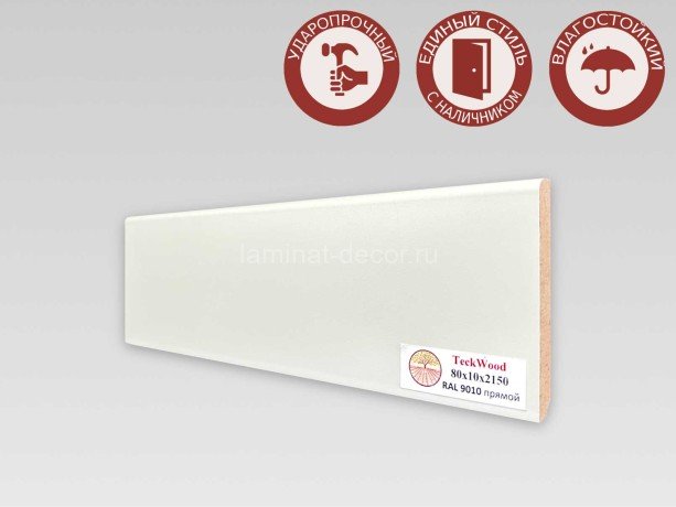 Заказать Напольный плинтус МДФ Teckwood цветной RAL 9010 80х10х2150 мм 