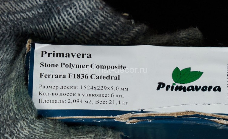 Заказать Кварцвиниловая плитка Primavera Ferrara F1836 Catedral SPC замковая 33 класс 1524х229 мм 2,094 м2