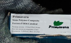 Кварцвиниловая плитка Primavera Ferrara F1836 Catedral SPC замковая 33 класс 1524х229 мм 2,094 м2