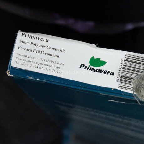 Заказать Кварцвиниловая плитка Primavera Ferrara F1837 Romano SPC замковая 33 класс 1524х229 мм 2,094 м2