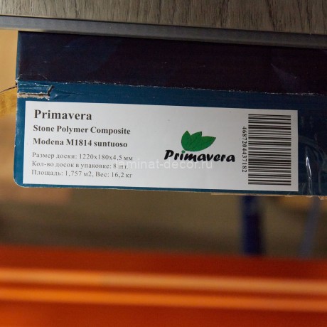 Заказать Кварцвиниловая плитка Primavera Modena M1814 Suntuoso SPC замковая 33 класс 1220х180 мм 1,7568 м2