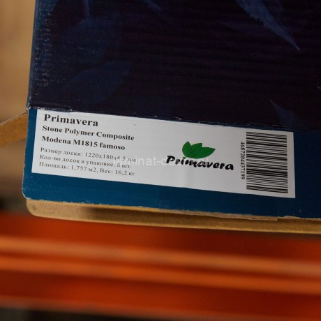Заказать Кварцвиниловая плитка Primavera Modena M1815 Famoso SPC замковая 33 класс 1220х180 мм 1,7568 м2 