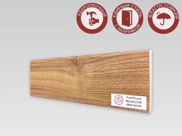 Заказать Напольный плинтус МДФ Teckwood цветной Орех Натур 80х10х2150 мм 