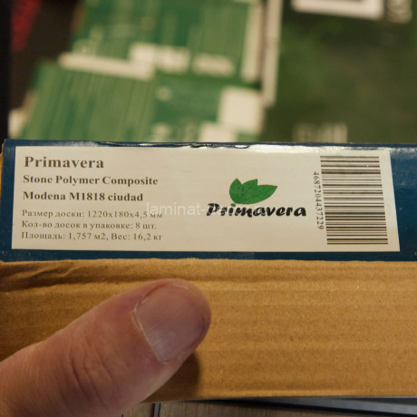 Заказать Кварцвиниловая плитка Primavera Modena M1818 Ciudad SPC замковая 33 класс 1220х180 мм 1,7568 м2