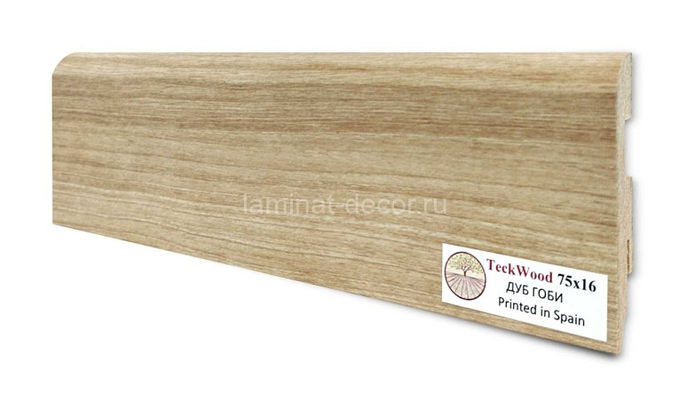 Заказать Напольный плинтус МДФ Teckwood цветной Дуб Гоби 75х16х2150 мм 