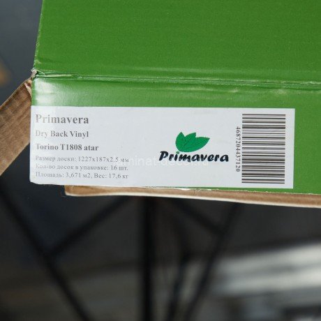 Заказать Кварцвиниловая плитка Primavera Torino T1808 Atar LVT клеевая 42 класс 1227х187 мм 3,671 м2 