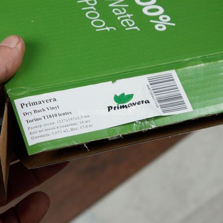 Заказать Кварцвиниловая плитка Primavera Torino T1810 Lentes LVT клеевая 42 класс 1227х187 мм 3,671 м2 