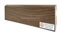 Напольный плинтус МДФ Teckwood цветной Дуб Западный 75х16х2150 мм